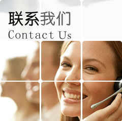 江苏新三中国际贸易有限公司